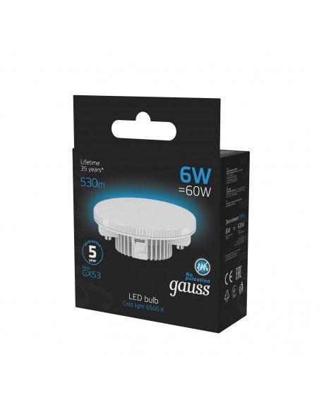 Лампа Gauss GX53 6W 530lm 6500K LED 1/10/100
