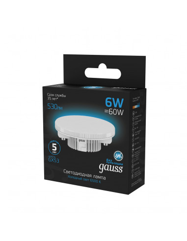 Лампа Gauss GX53 6W 530lm 6500K LED 1/10/100