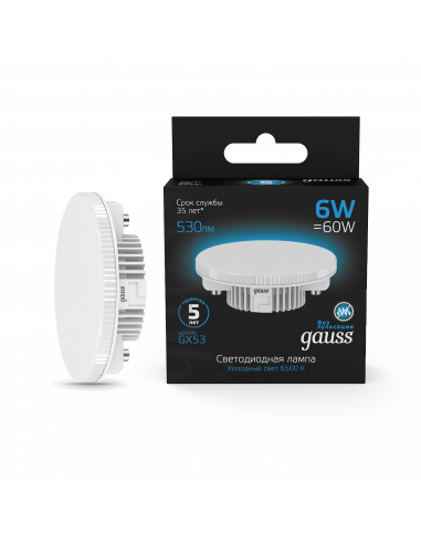 Лампа Gauss GX53 6W 530lm 6500K LED 1/10/100