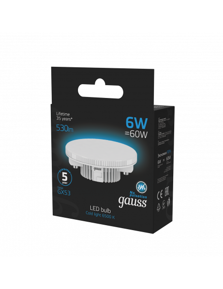 Лампа Gauss GX53 6W 530lm 6500K LED 1/10/100