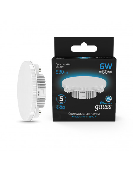 Лампа Gauss GX53 6W 530lm 6500K LED 1/10/100