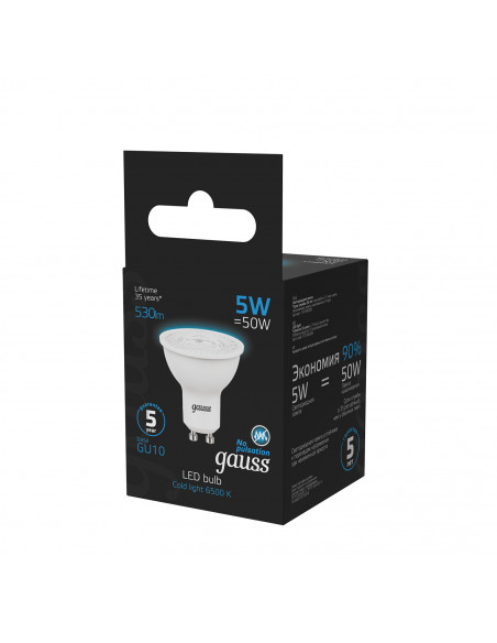 Лампа Gauss MR16 5W 530lm 6500K GU10 LED 1/10/100