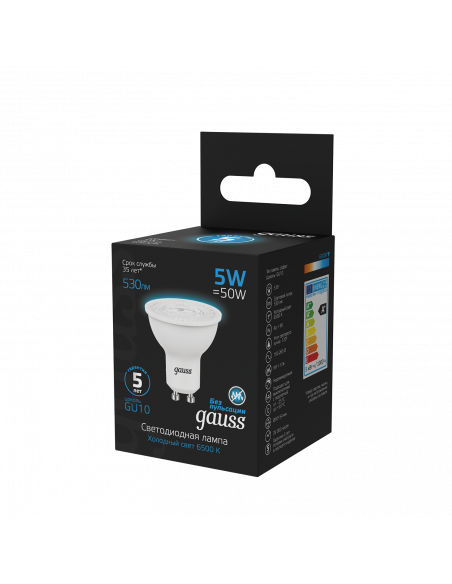 Лампа Gauss MR16 5W 530lm 6500K GU10 LED 1/10/100