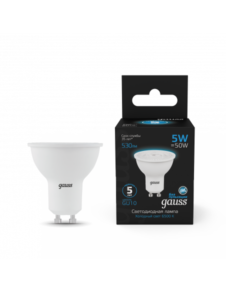 Лампа Gauss MR16 5W 530lm 6500K GU10 LED 1/10/100