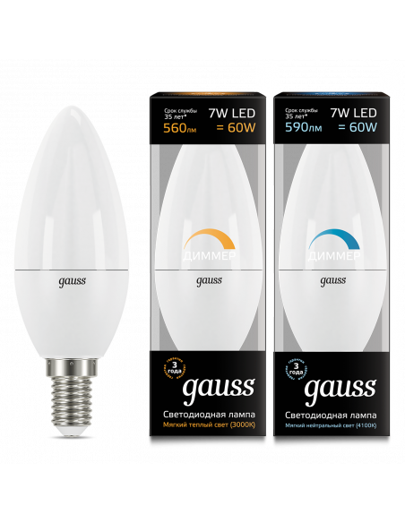 Лампа Gauss Свеча 7W 560lm 3000К Е14 диммируемая LED 1/10/100