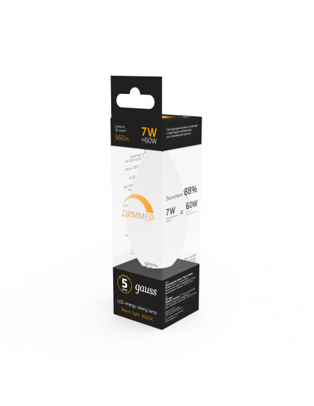 Лампа Gauss Свеча 7W 560lm 3000К Е14 диммируемая LED 1/10/100