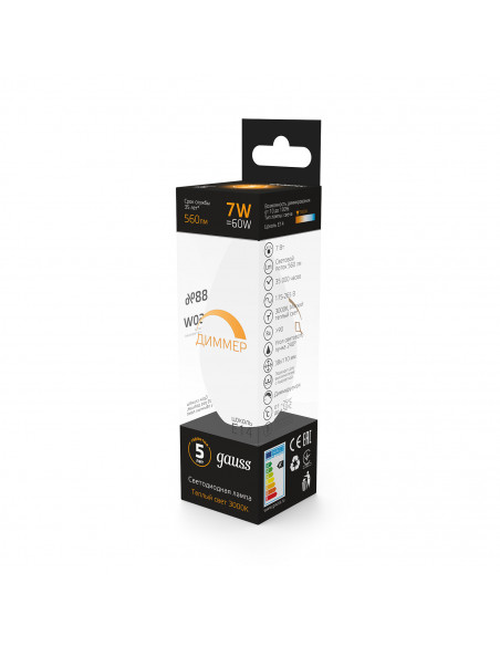 Лампа Gauss Свеча 7W 560lm 3000К Е14 диммируемая LED 1/10/100