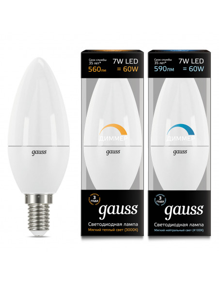 Лампа Gauss Свеча 7W 560lm 3000К Е14 диммируемая LED 1/10/100