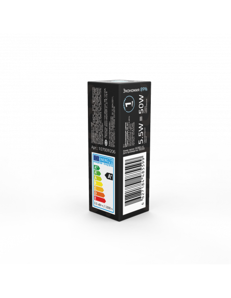 Лампа Gauss G9 AC185-265V 5,5W 560lm 4100K керамика LED 1/10/200
