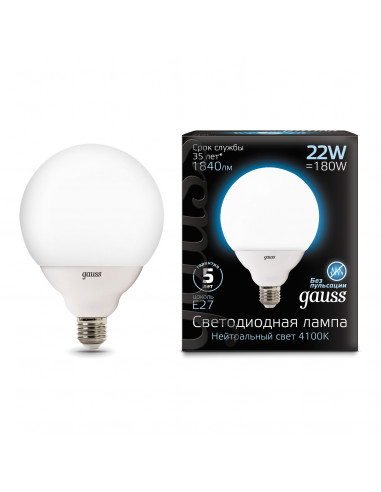 Лампа Gauss G125 22W 1900lm 4100K E27 LED 1/10
