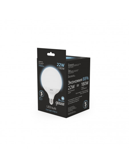 Лампа Gauss G125 22W 1900lm 4100K E27 LED 1/10