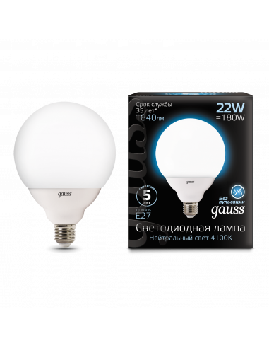 Лампа Gauss G125 22W 1900lm 4100K E27 LED 1/10