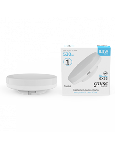Лампа Gauss Basic GX53 8,5W 530lm 4100K LED 1/10/100