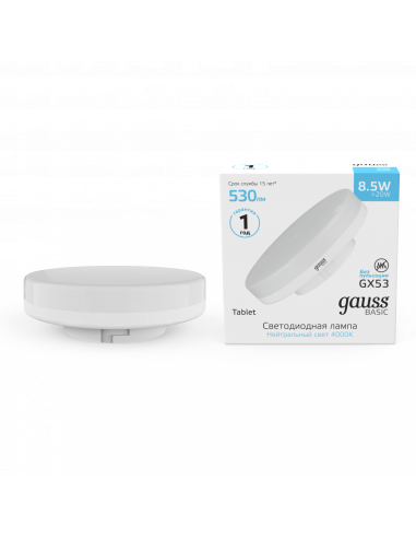 Лампа Gauss Basic GX53 8,5W 530lm 4100K LED...