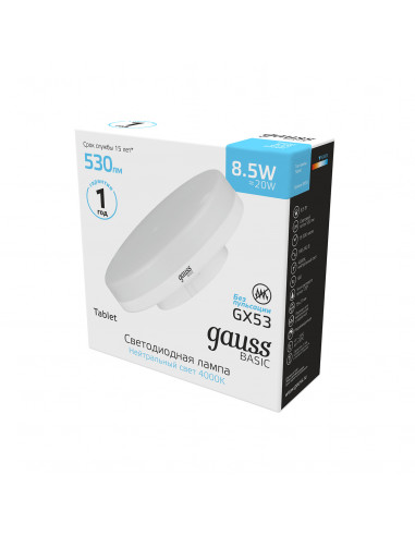 Лампа Gauss Basic GX53 8,5W 530lm 4100K LED...