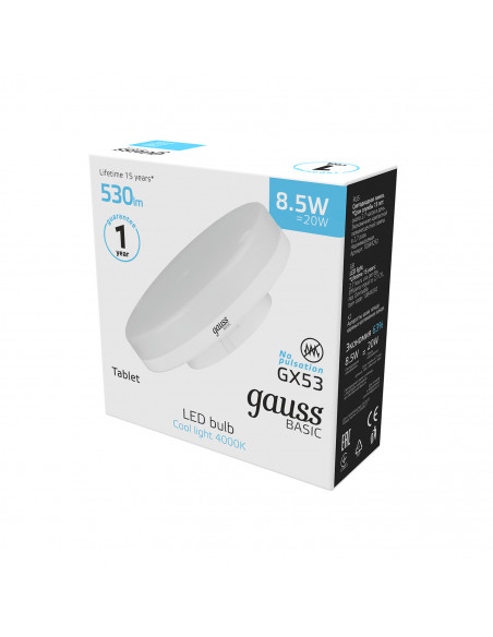 Лампа Gauss Basic GX53 8,5W 530lm 4100K LED 1/10/100