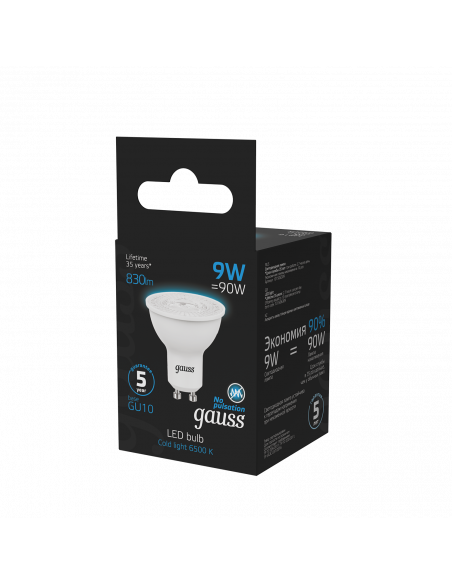 Лампа Gauss MR16 9W 830lm 6500K GU10 LED 1/10/100
