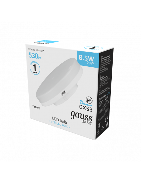 Лампа Gauss Basic GX53 8,5W 530lm 4100K LED 1/10/100