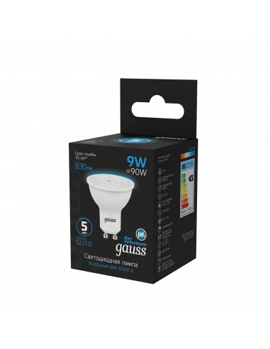 Лампа Gauss MR16 9W 830lm 6500K GU10 LED 1/10/100