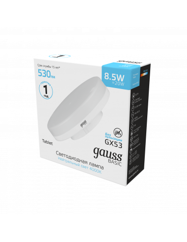 Лампа Gauss Basic GX53 8,5W 530lm 4100K LED...