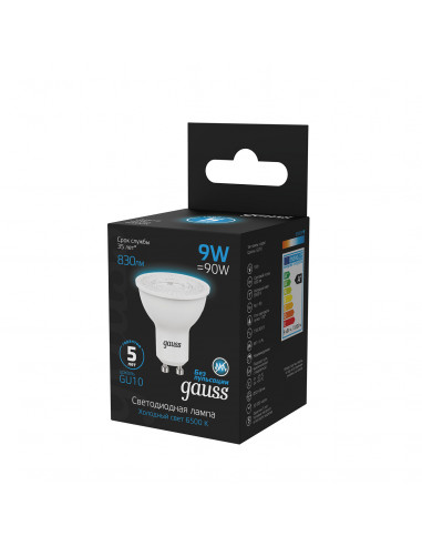Лампа Gauss MR16 9W 830lm 6500K GU10 LED 1/10/100