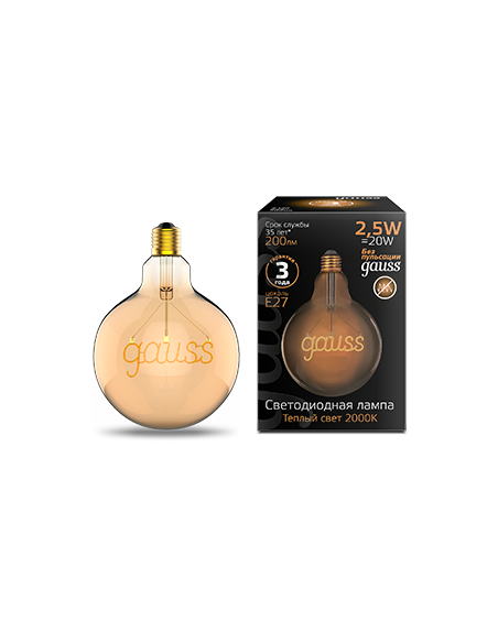 Лампа Gauss Filament G125 2,5W 200lm 2000К Е27 golden GAUSS LED 1/20