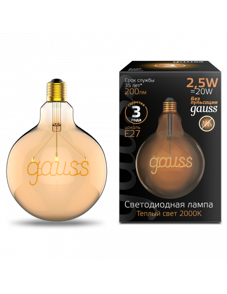 Лампа Gauss Filament G125 2,5W 200lm 2000К Е27 golden GAUSS LED 1/20