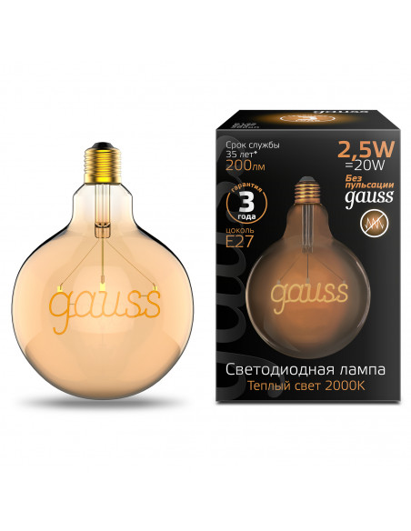 Лампа Gauss Filament G125 2,5W 200lm 2000К Е27 golden GAUSS LED 1/20