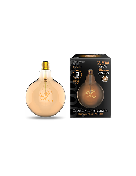 Лампа Gauss Filament G125 2,5W 200lm 2000К Е27 golden OK LED 1/20
