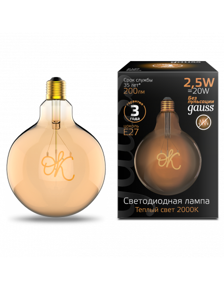 Лампа Gauss Filament G125 2,5W 200lm 2000К Е27 golden OK LED 1/20