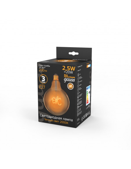 Лампа Gauss Filament G125 2,5W 200lm 2000К Е27 golden OK LED 1/20