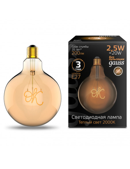 Лампа Gauss Filament G125 2,5W 200lm 2000К Е27 golden OK LED 1/20