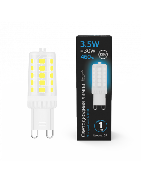 Лампа Gauss G9 AC185-265V 3,5W 460lm 6500K керамика LED 1/10/200