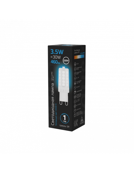 Лампа Gauss G9 AC185-265V 3,5W 460lm 6500K керамика LED 1/10/200