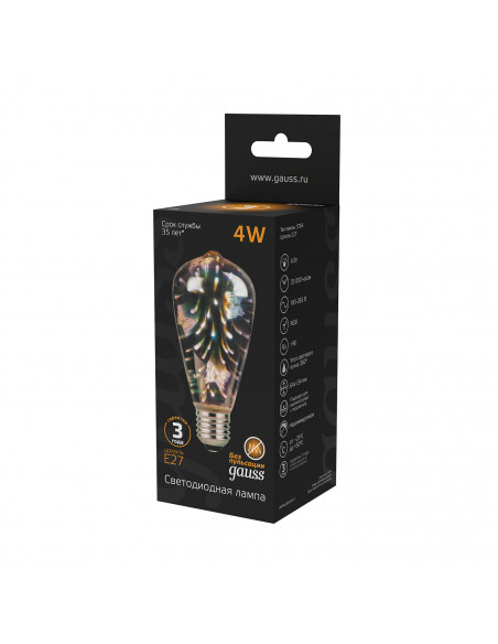Лампа Gauss Filament ST64 4W Е27 Butterfly-3D LED 1/10/40