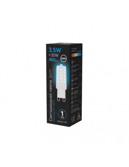 Лампа Gauss G9 AC185-265V 3,5W 460lm 6500K керамика LED 1/10/200