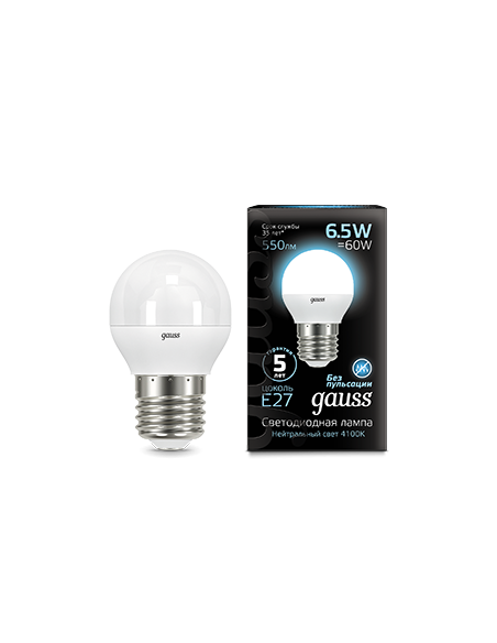 Упаковка 10 штук Лампа Gauss Шар 6.5W 550lm 4100K E27 LED 1/10/100
