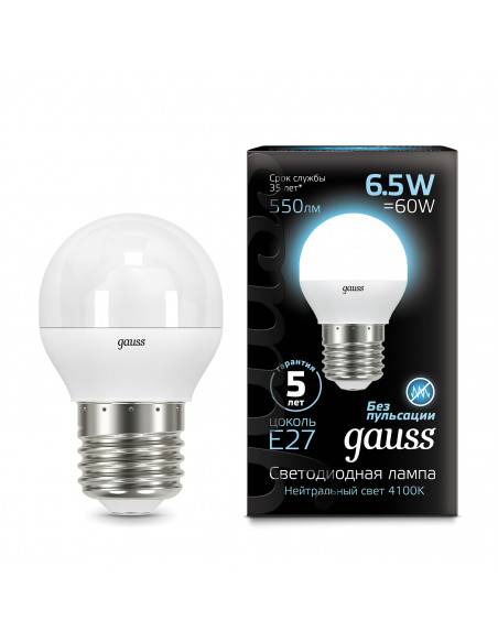 Упаковка 10 штук Лампа Gauss Шар 6.5W 550lm 4100K E27 LED 1/10/100