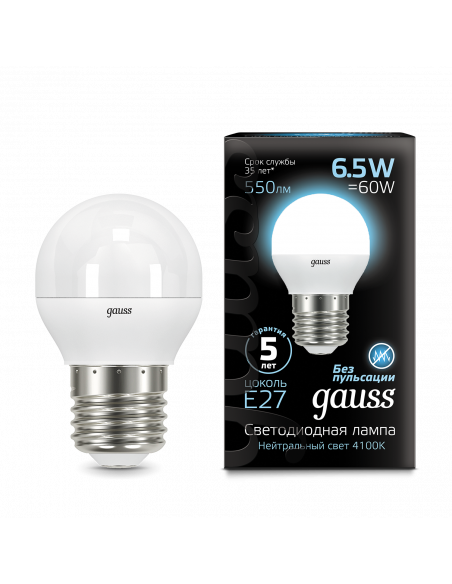 Упаковка 10 штук Лампа Gauss Шар 6.5W 550lm 4100K E27 LED 1/10/100