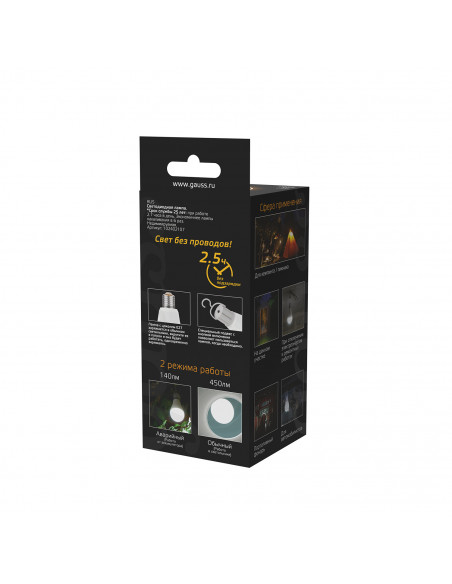 Лампа Gauss A60 7W 450lm 3000K E27 с Li-Ion аккумулятором LED 1/10/60