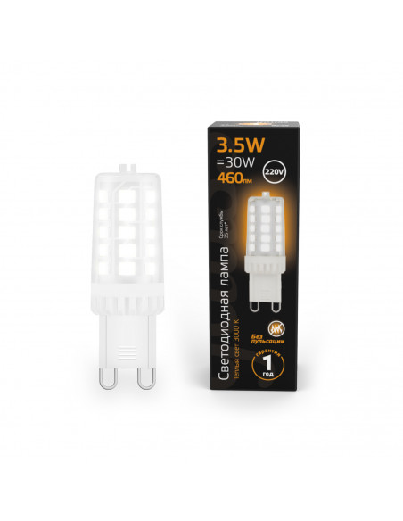 Лампа Gauss G9 AC185-265V 3,5W 460lm 3000K керамика LED 1/10/200