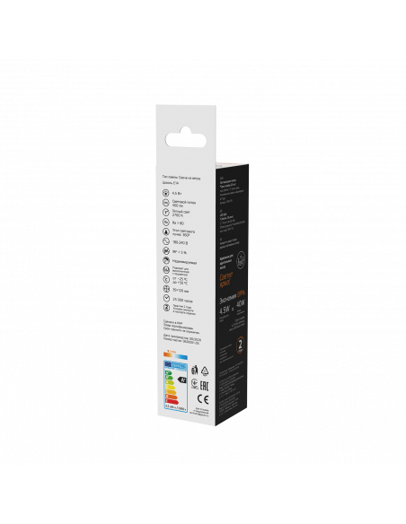 Лампа Gauss Basic Filament Свеча на ветру 4,5W 400lm 2700К Е14 LED 1/10/50
