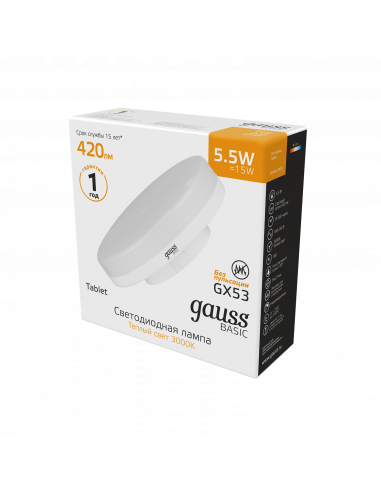 Лампа Gauss Basic GX53 5,5W 420lm 3000K LED...