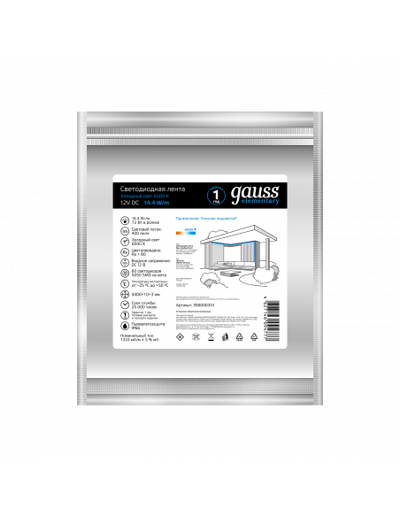 Лента Gauss LED Elementary 5050/60-SMD 14.4W 12V DC холодный белый IP66 (ZIP Bag 5м)