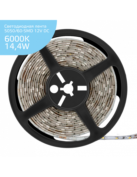 Лента Gauss LED Elementary 5050/60-SMD 14.4W 12V DC холодный белый IP66 (ZIP Bag 5м)
