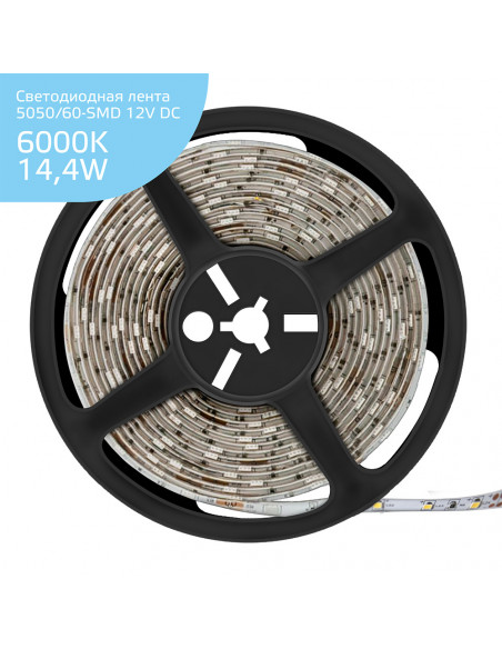 Лента Gauss LED Elementary 5050/60-SMD 14.4W 12V DC холодный белый IP66 (ZIP Bag 5м)