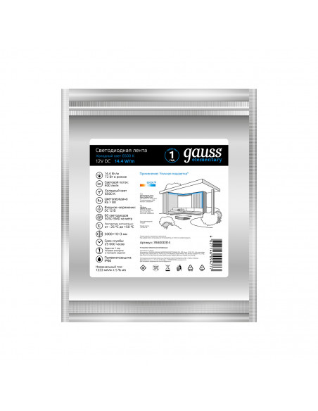 Лента Gauss LED Elementary 5050/60-SMD 14.4W 12V DC холодный белый IP66 (ZIP Bag 5м)