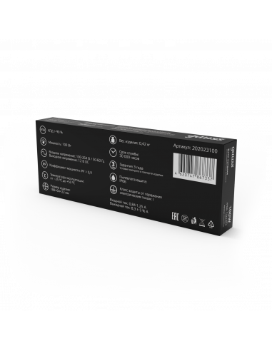 Блок питания Gauss 100W 12V IP66 1/15