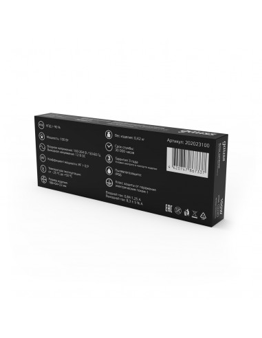 Блок питания Gauss 100W 12V IP66 1/15