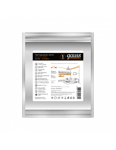 Лента Gauss LED Elementary 5050/60-SMD 14.4W 12V DC теплый белый IP20 (ZIP Bag 5м)